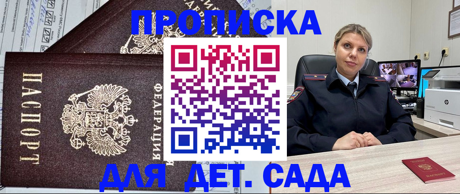 форма 3 в Черногорске